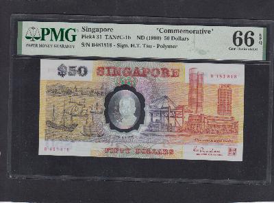 Beschrijving voorzijde: SHIP